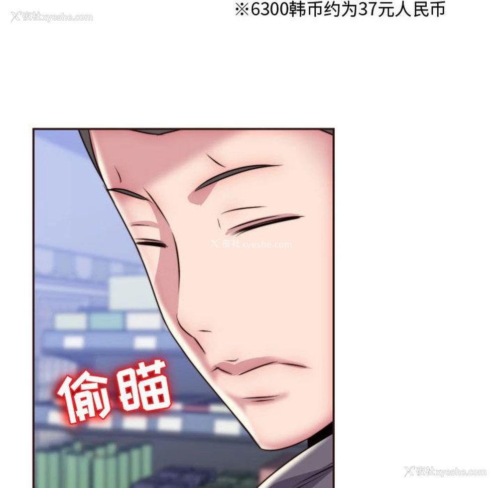 86P - 全都给你