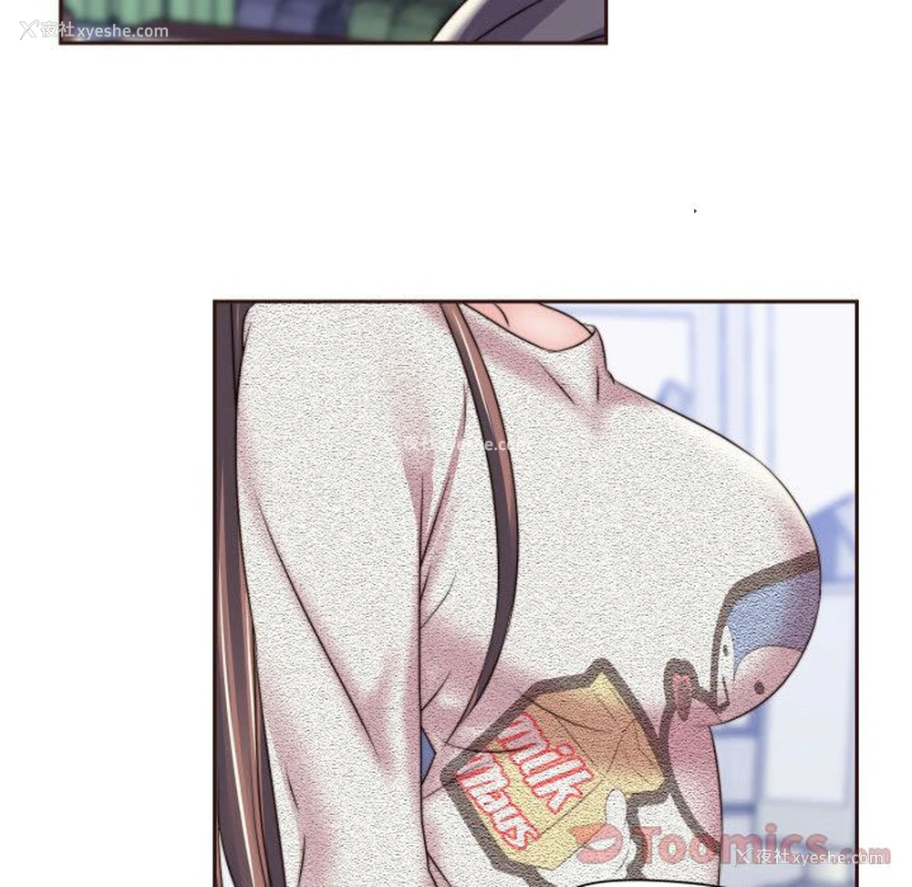 87P - 全都给你