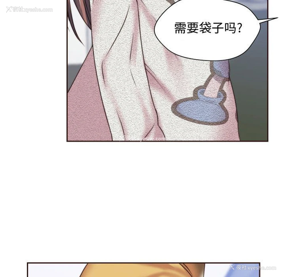 88P - 全都给你