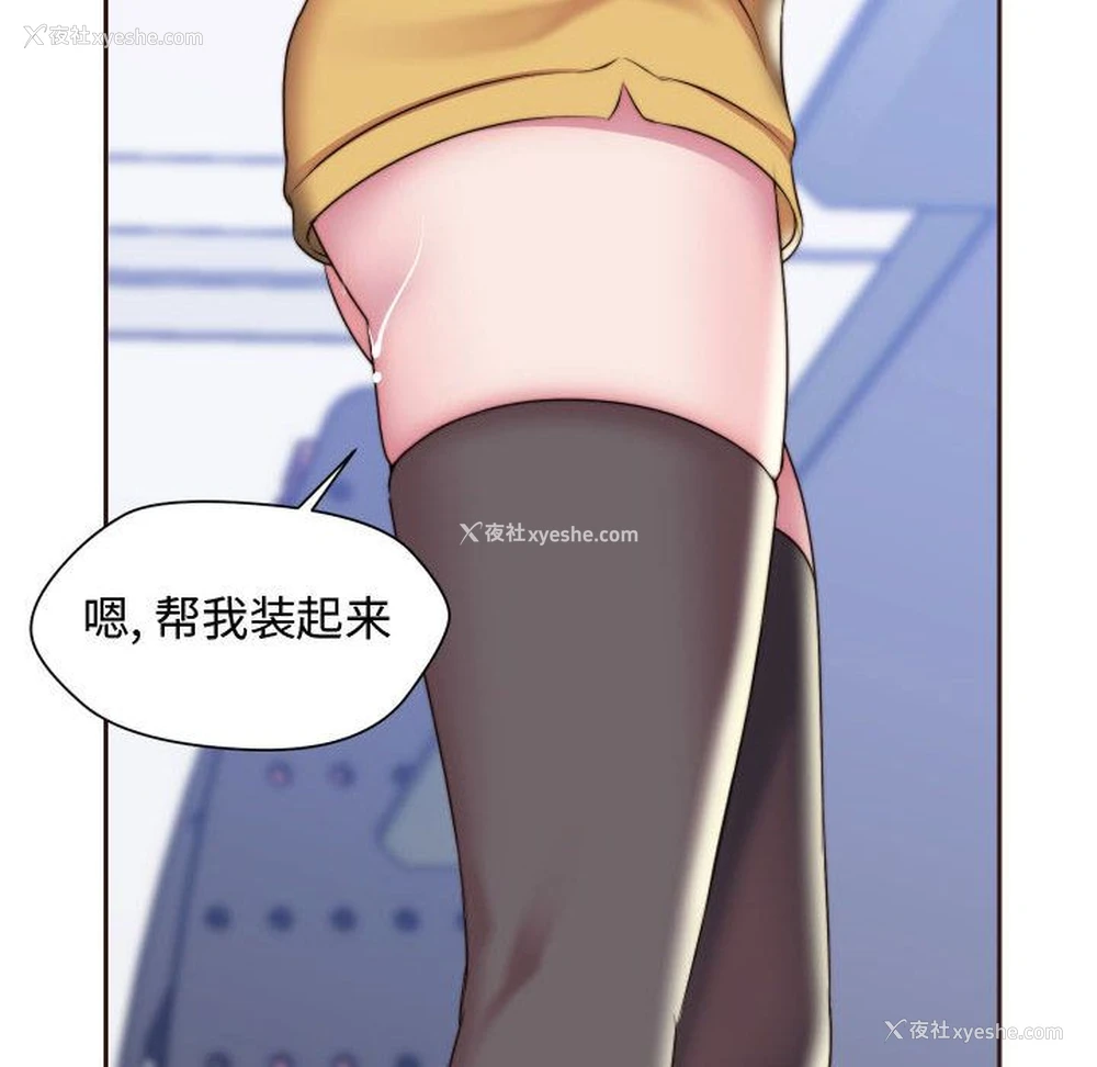 89P - 全都给你