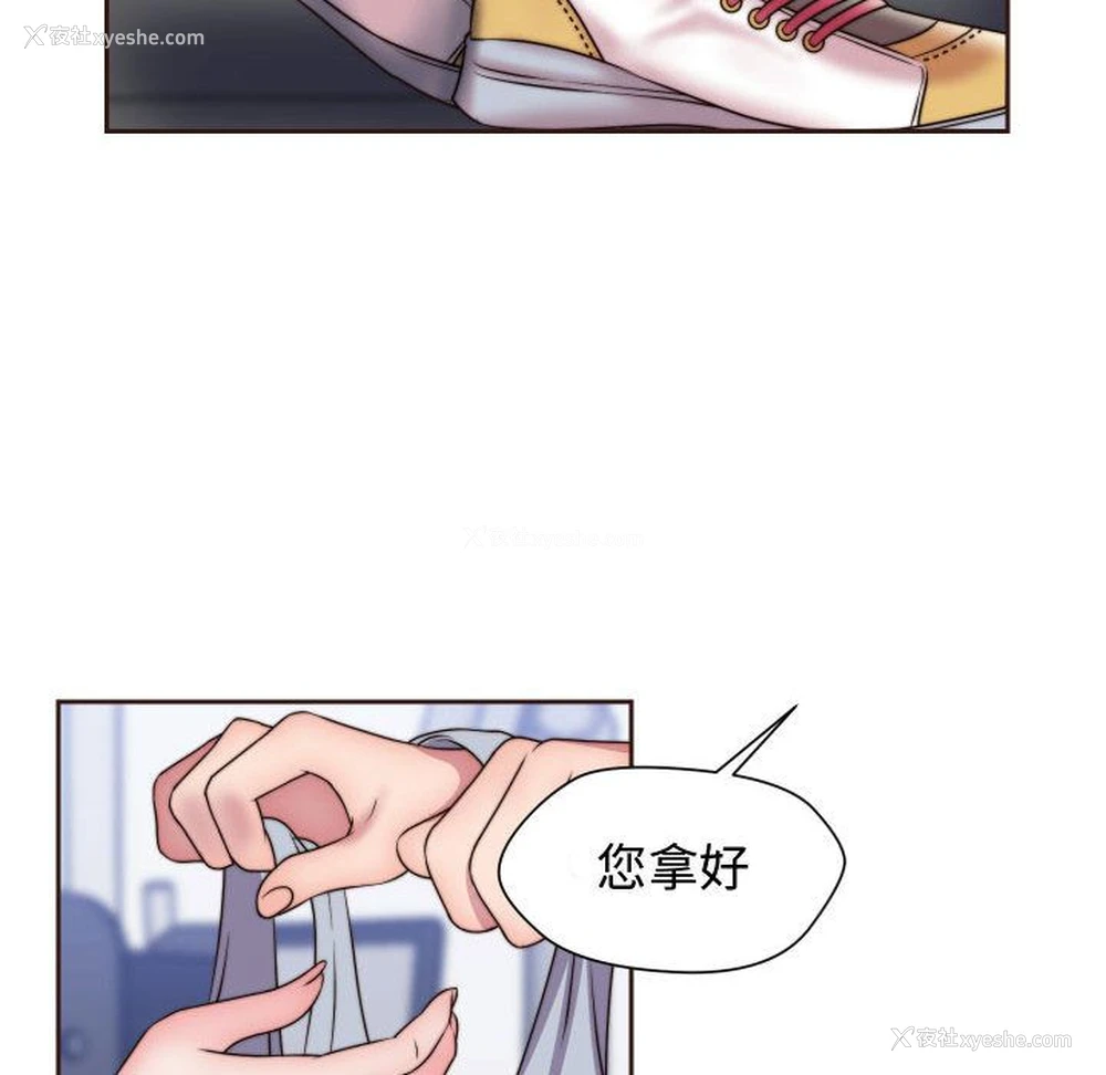 91P - 全都给你