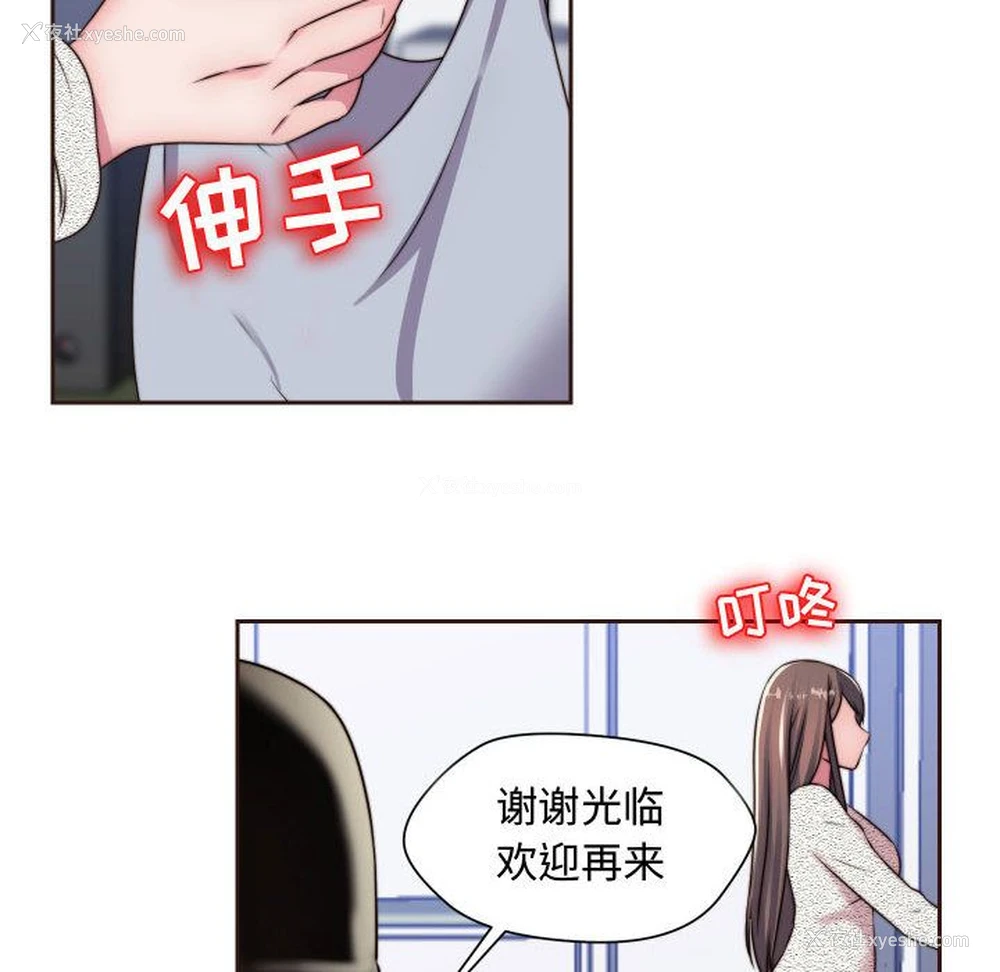 92P - 全都给你