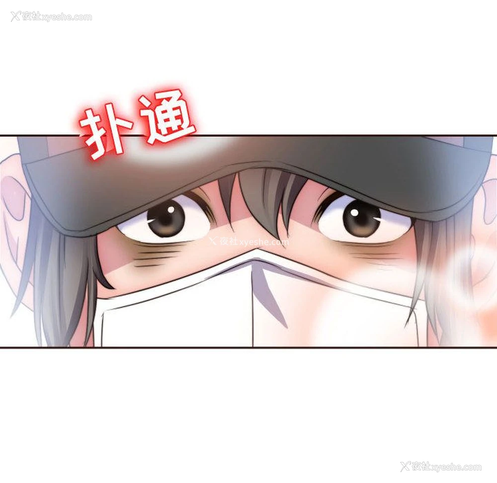 97P - 全都给你