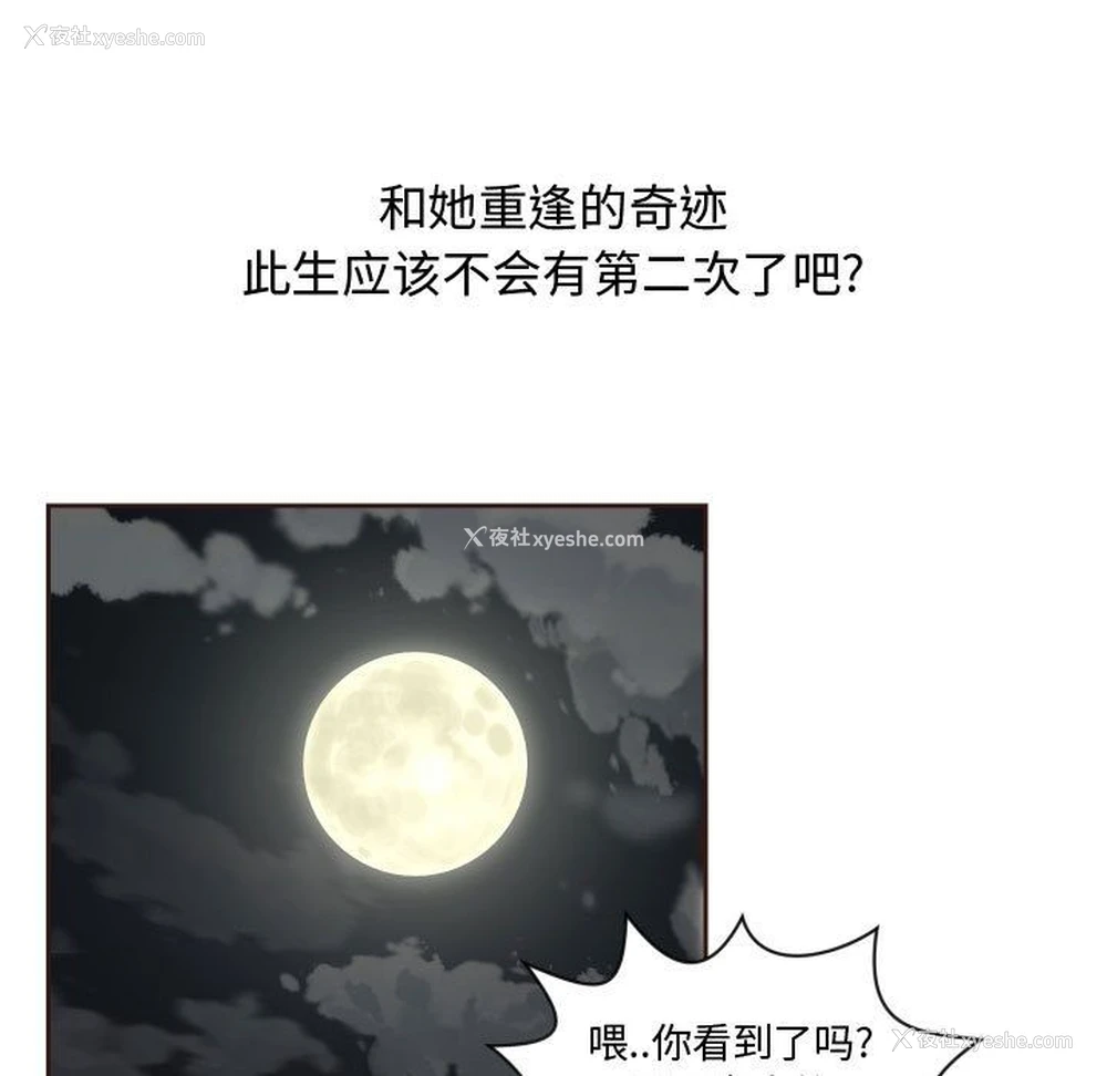 98P - 全都给你