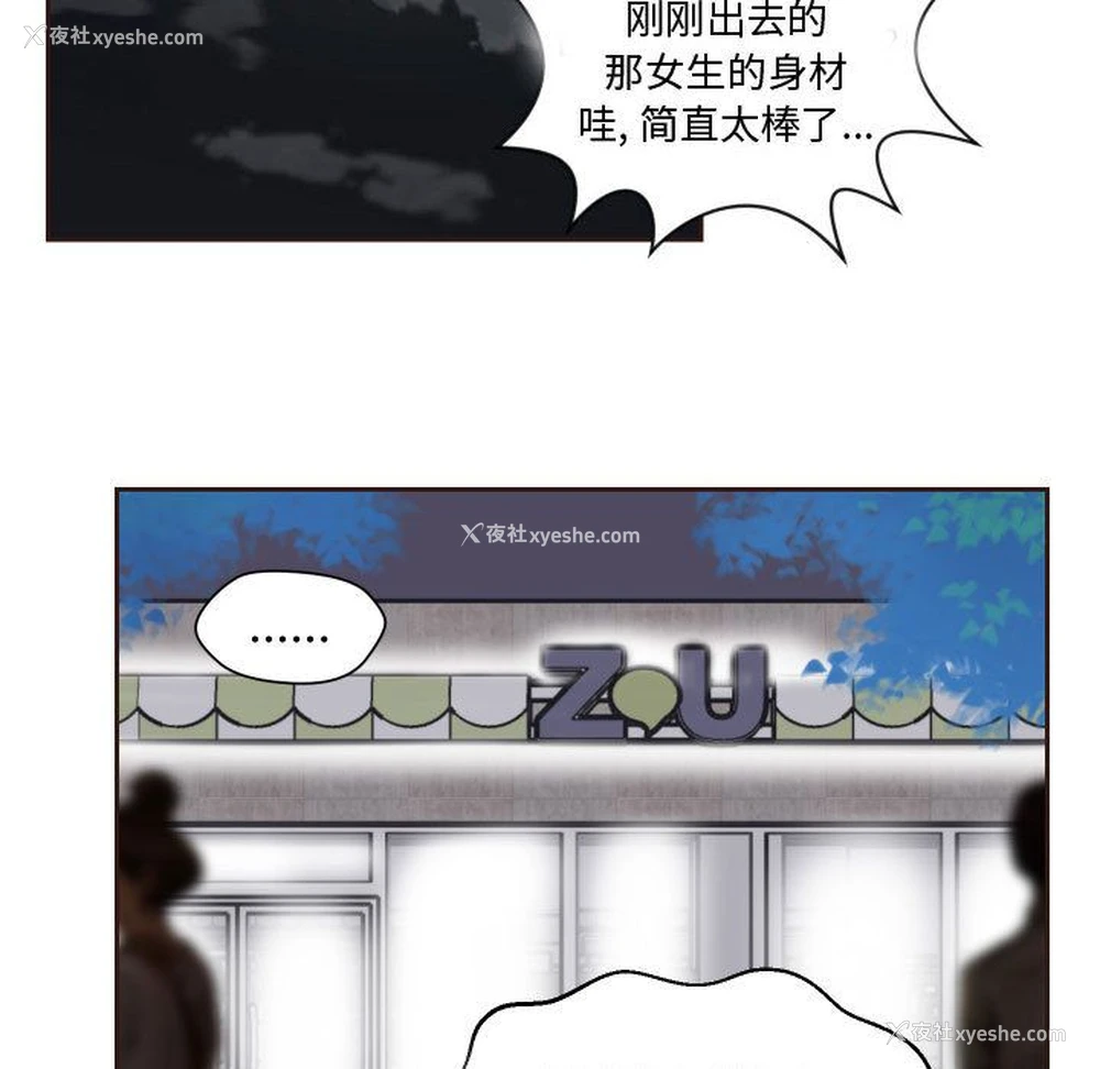 99P - 全都给你