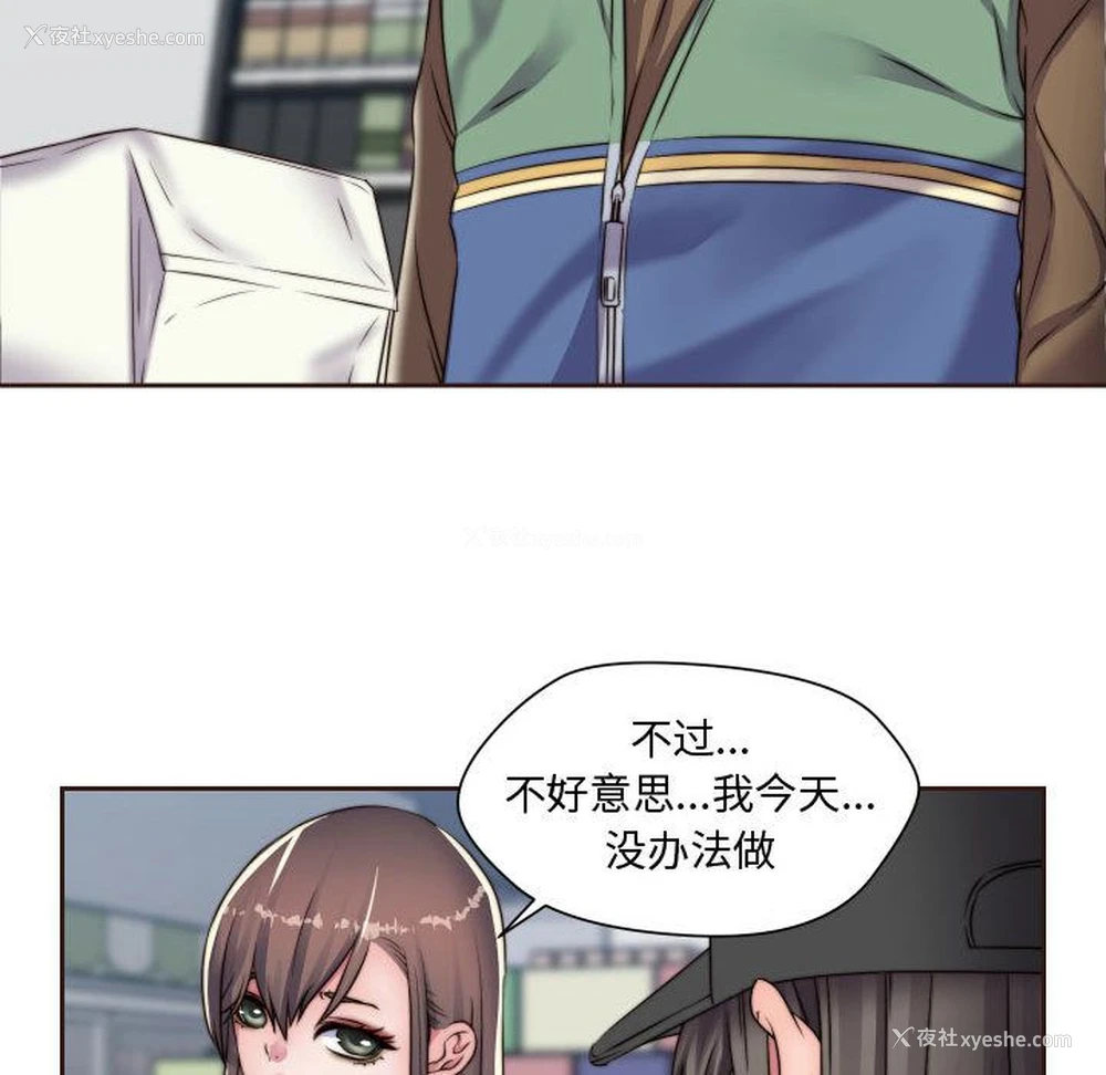 9P - 全都给你