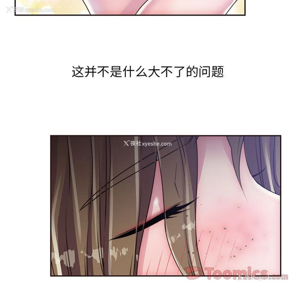 14P - 全都给你