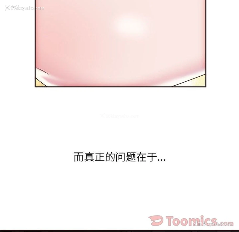 16P - 全都给你