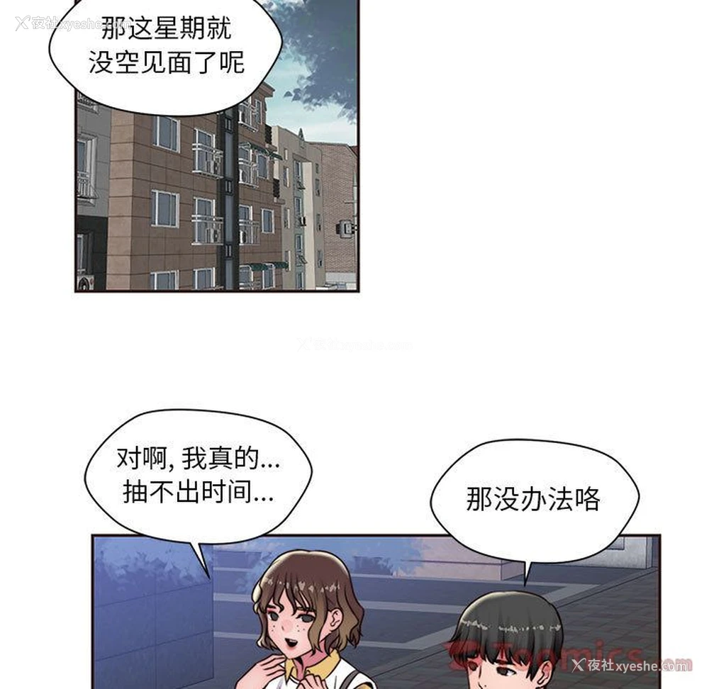 19P - 全都给你
