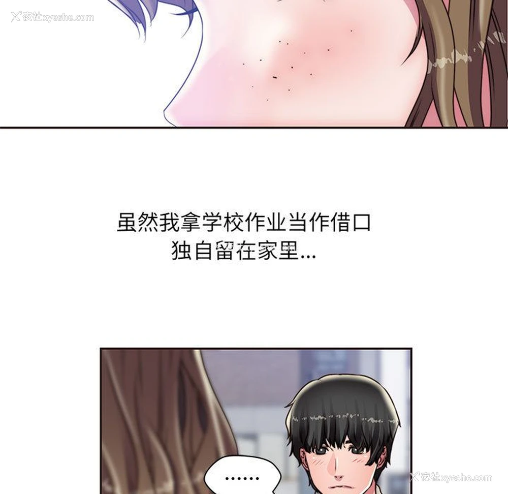 21P - 全都给你
