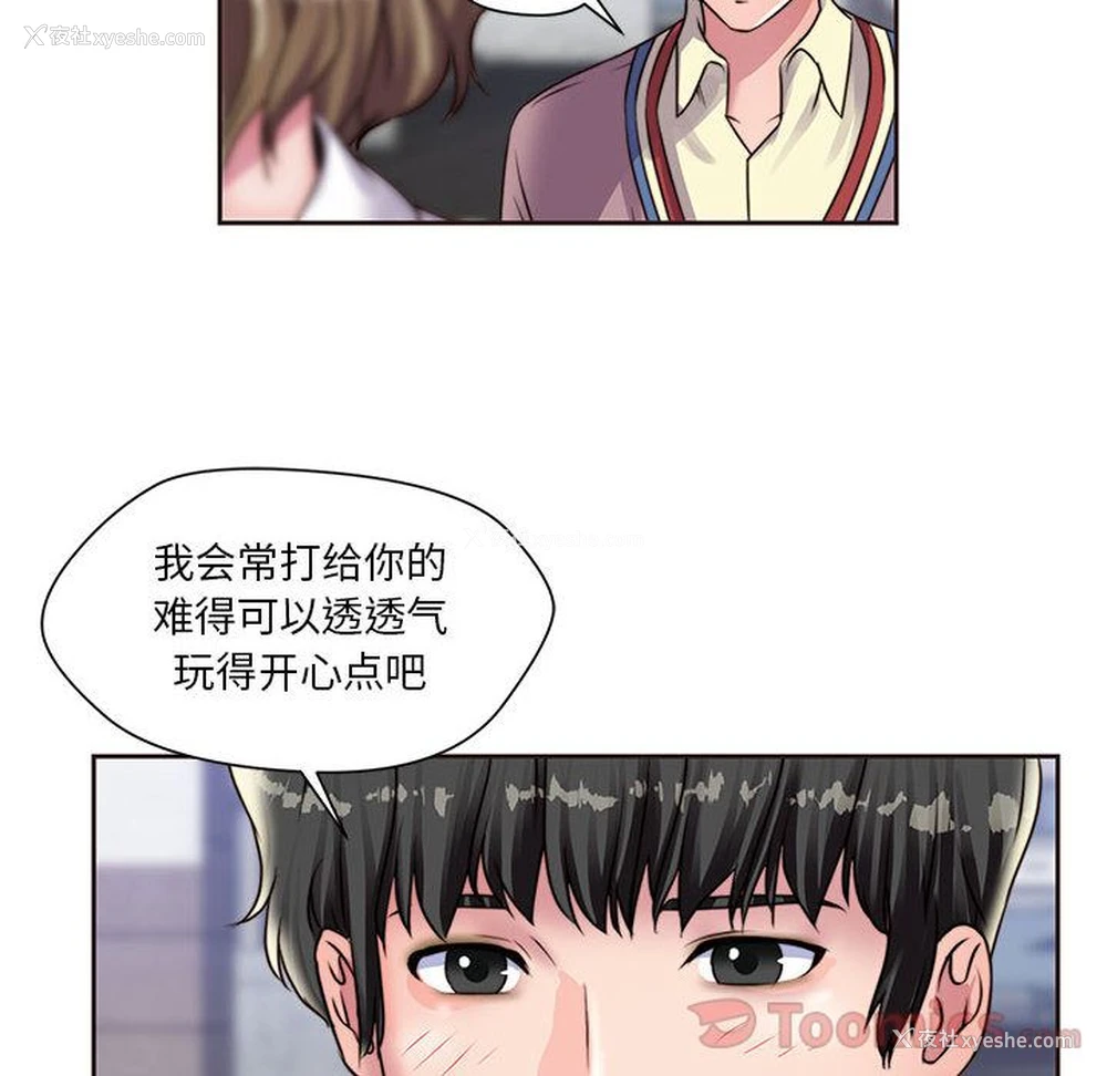 22P - 全都给你