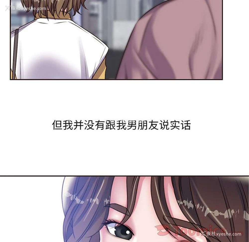 24P - 全都给你