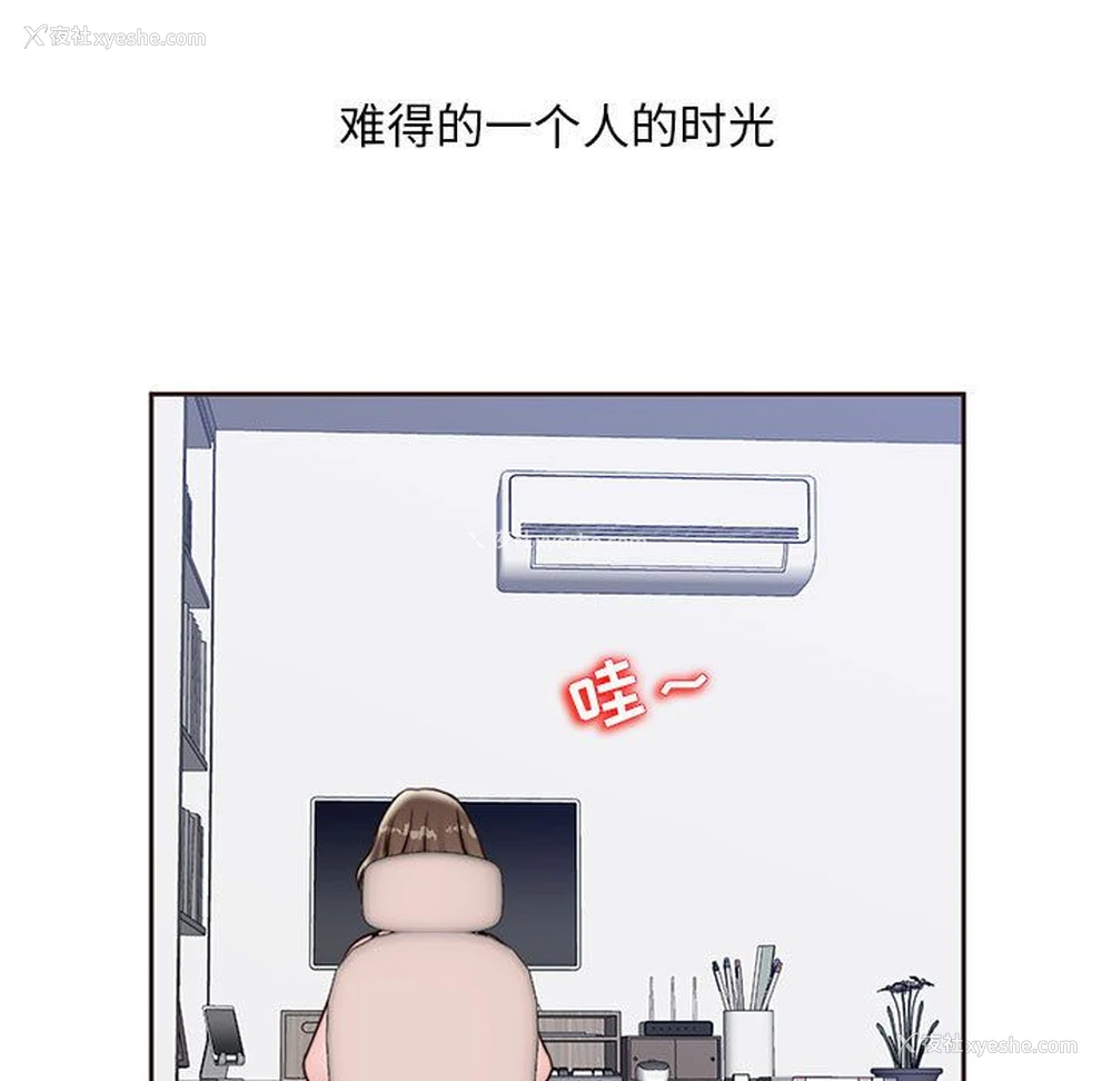 29P - 全都给你