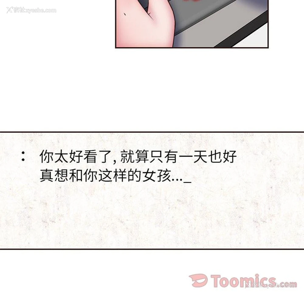 36P - 全都给你