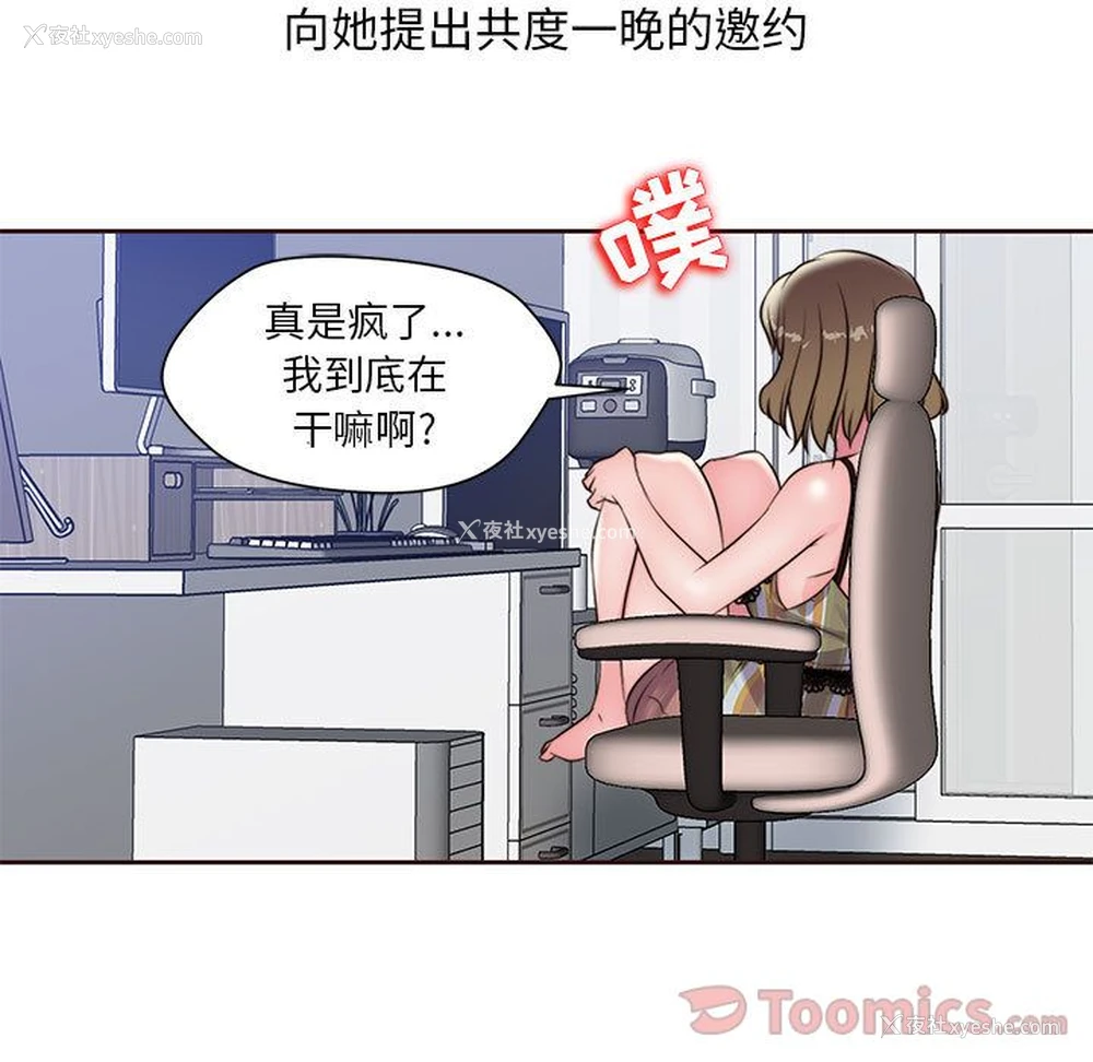37P - 全都给你