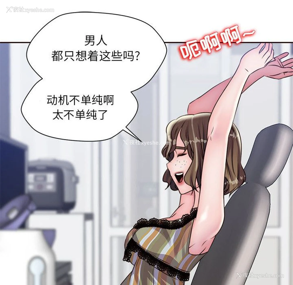 38P - 全都给你