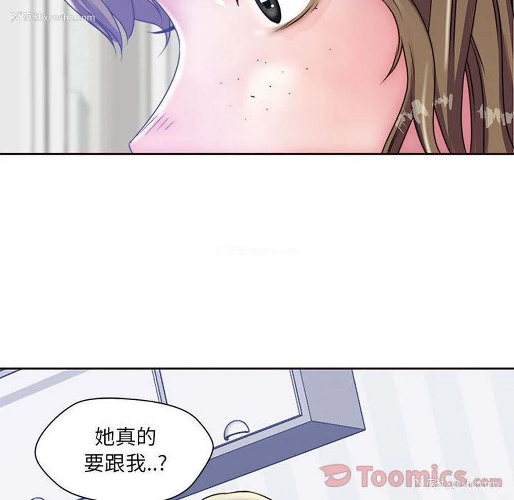 40P - 全都给你