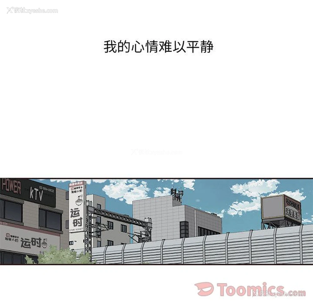 43P - 全都给你