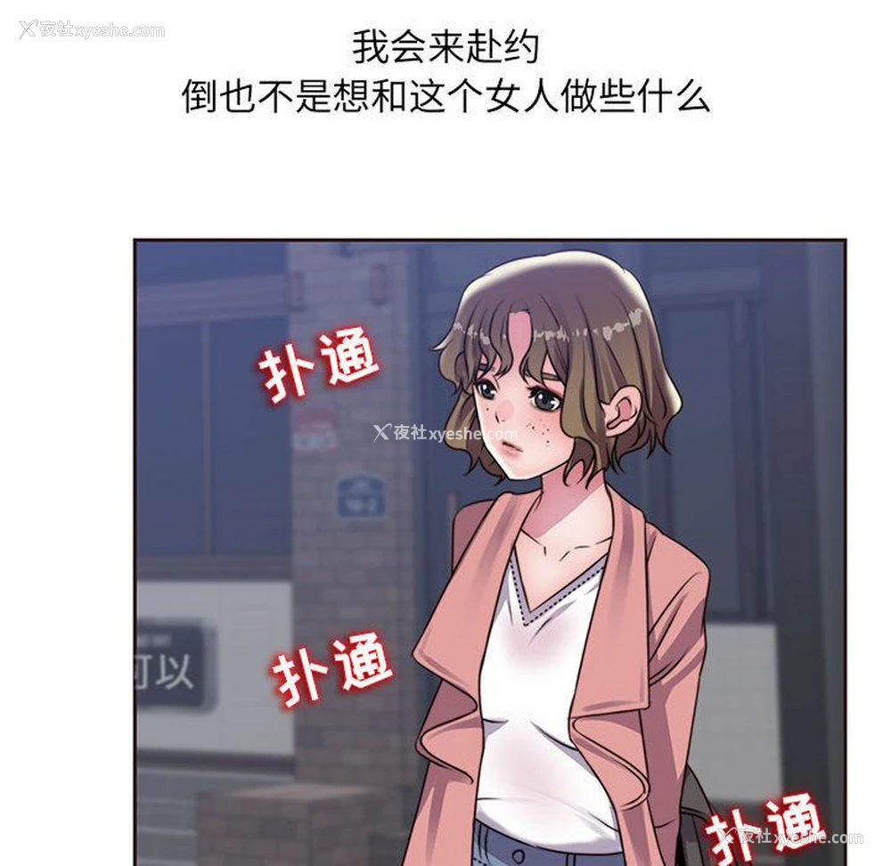 44P - 全都给你