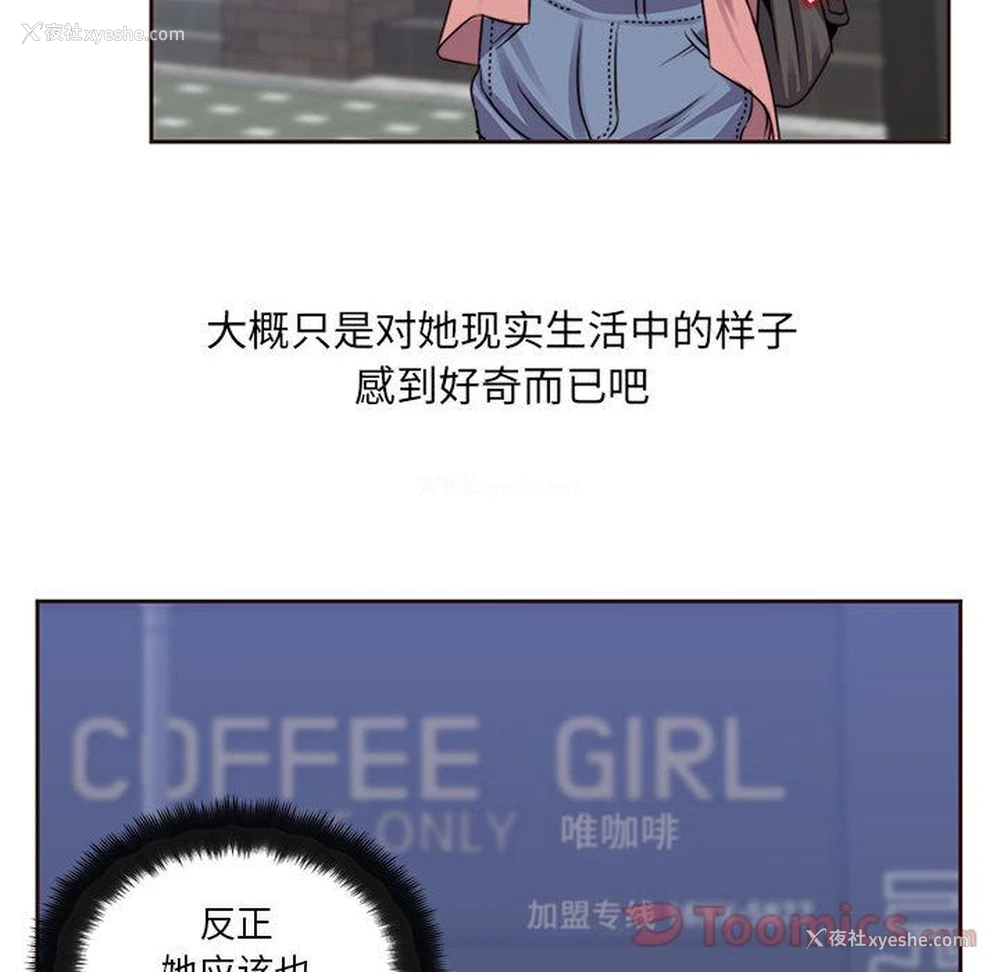 45P - 全都给你