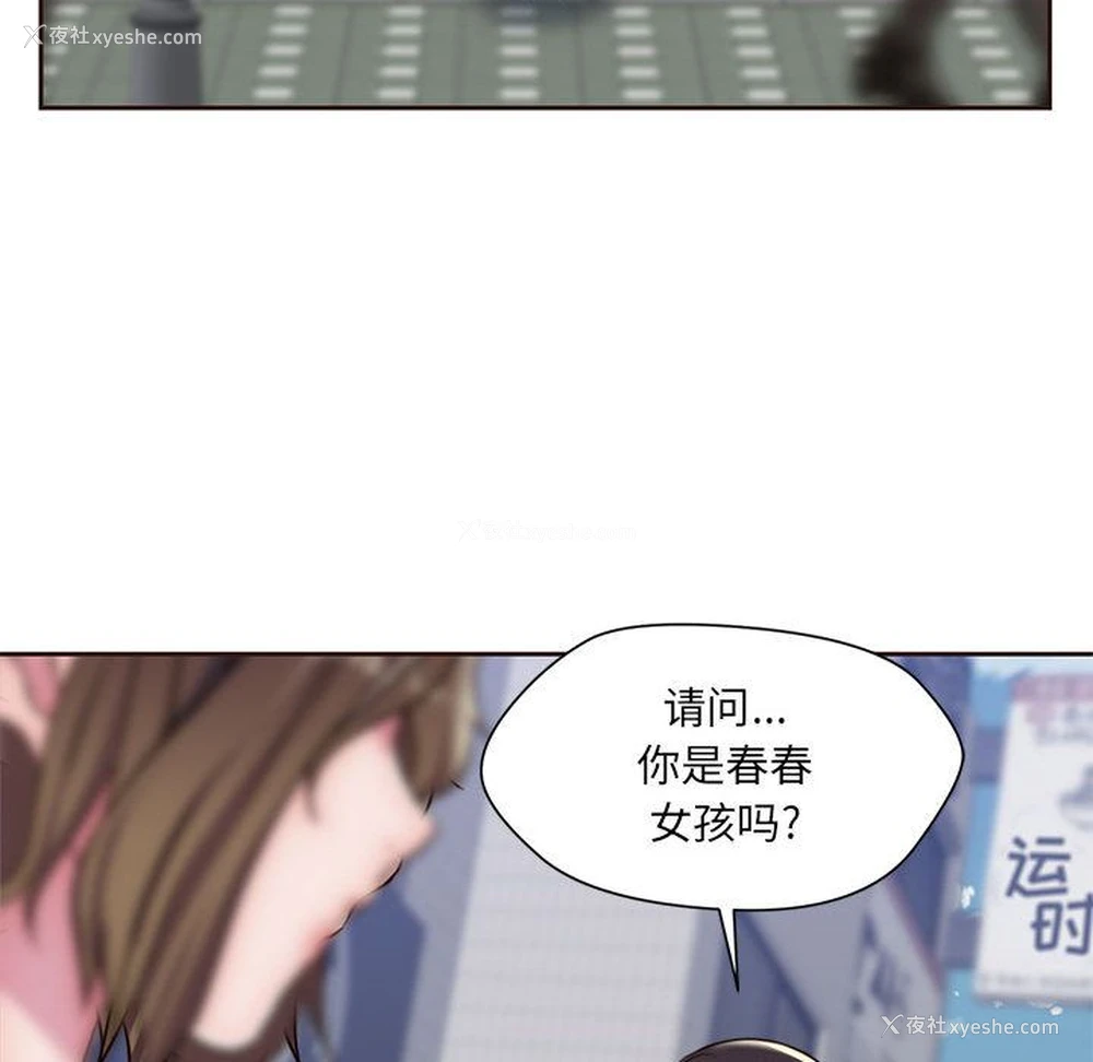 47P - 全都给你