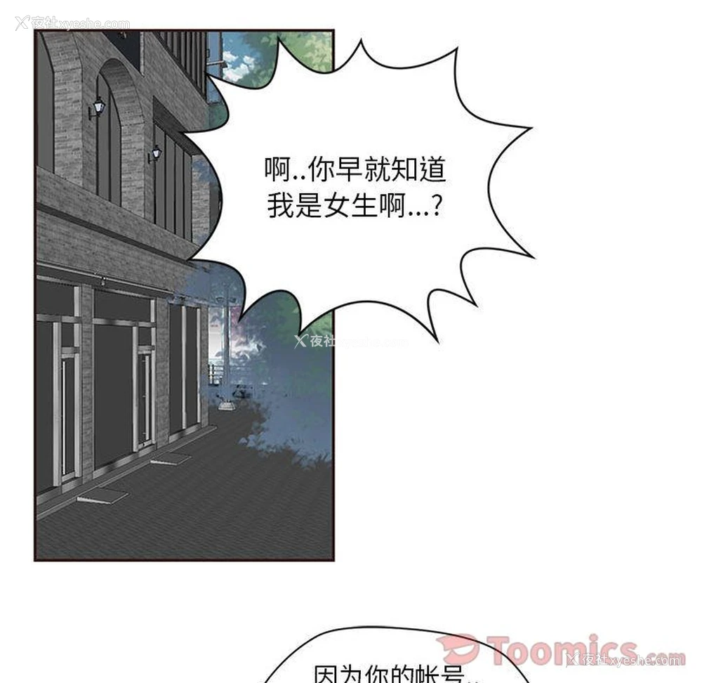 51P - 全都给你