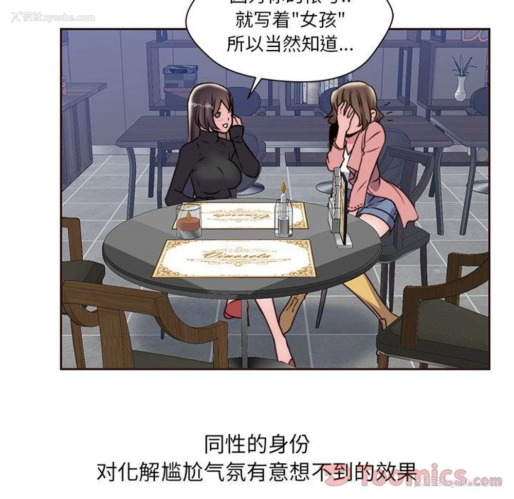 52P - 全都给你