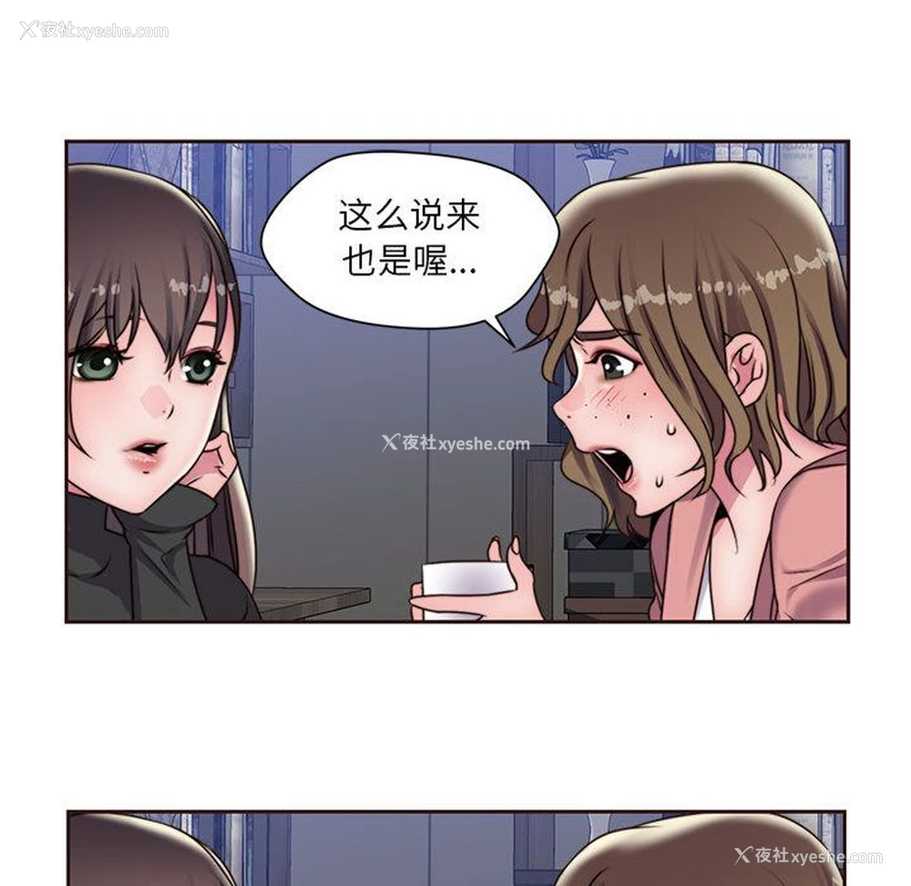 53P - 全都给你