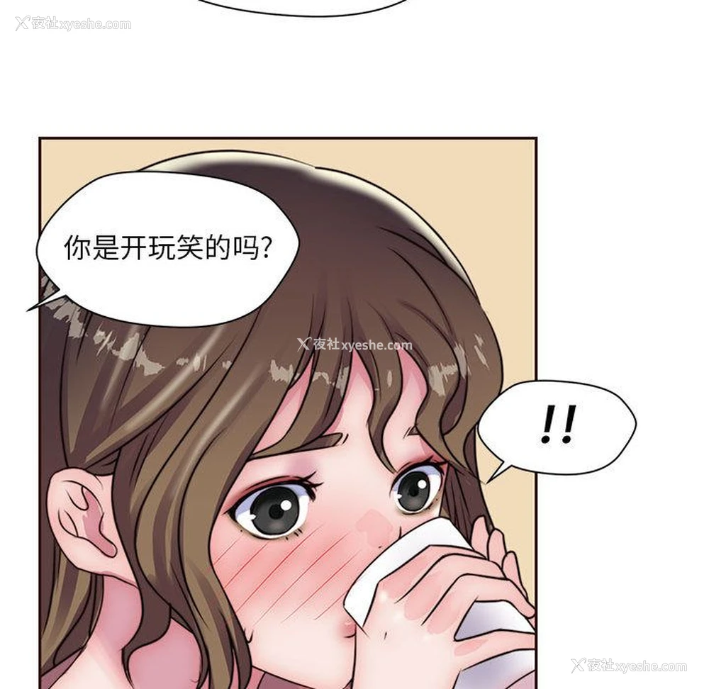 56P - 全都给你