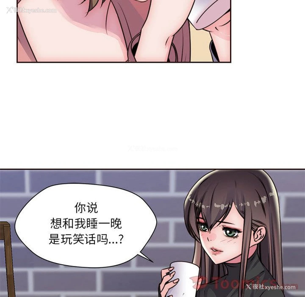 57P - 全都给你
