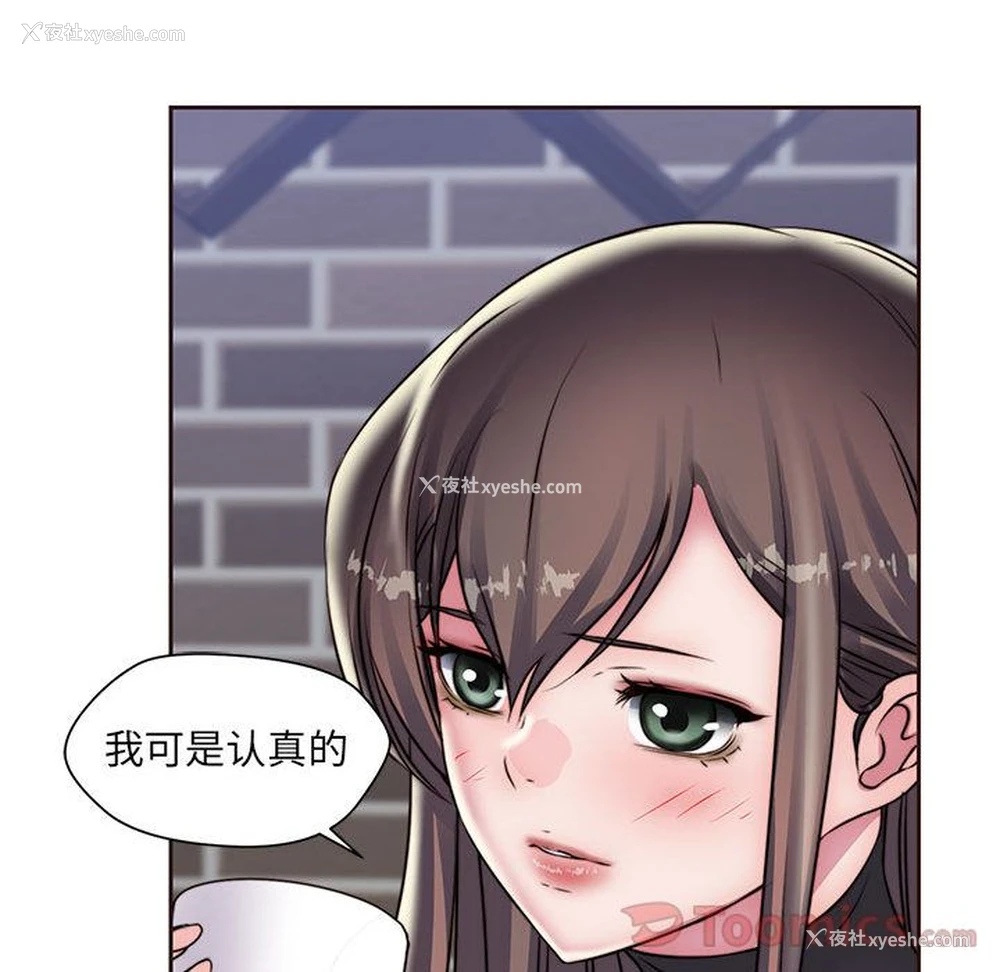 59P - 全都给你