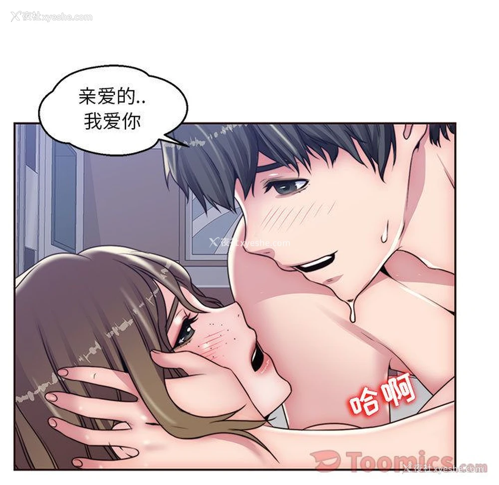 5P - 全都给你