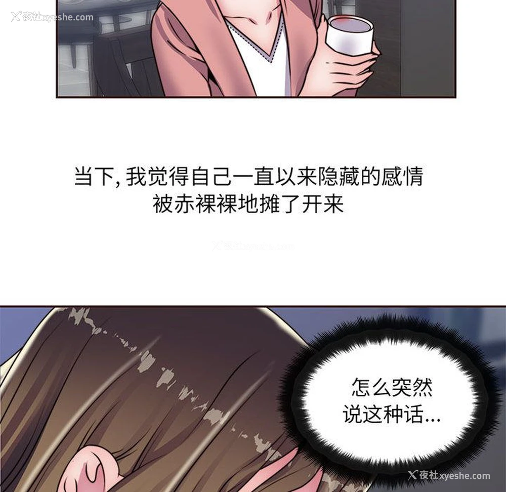 61P - 全都给你