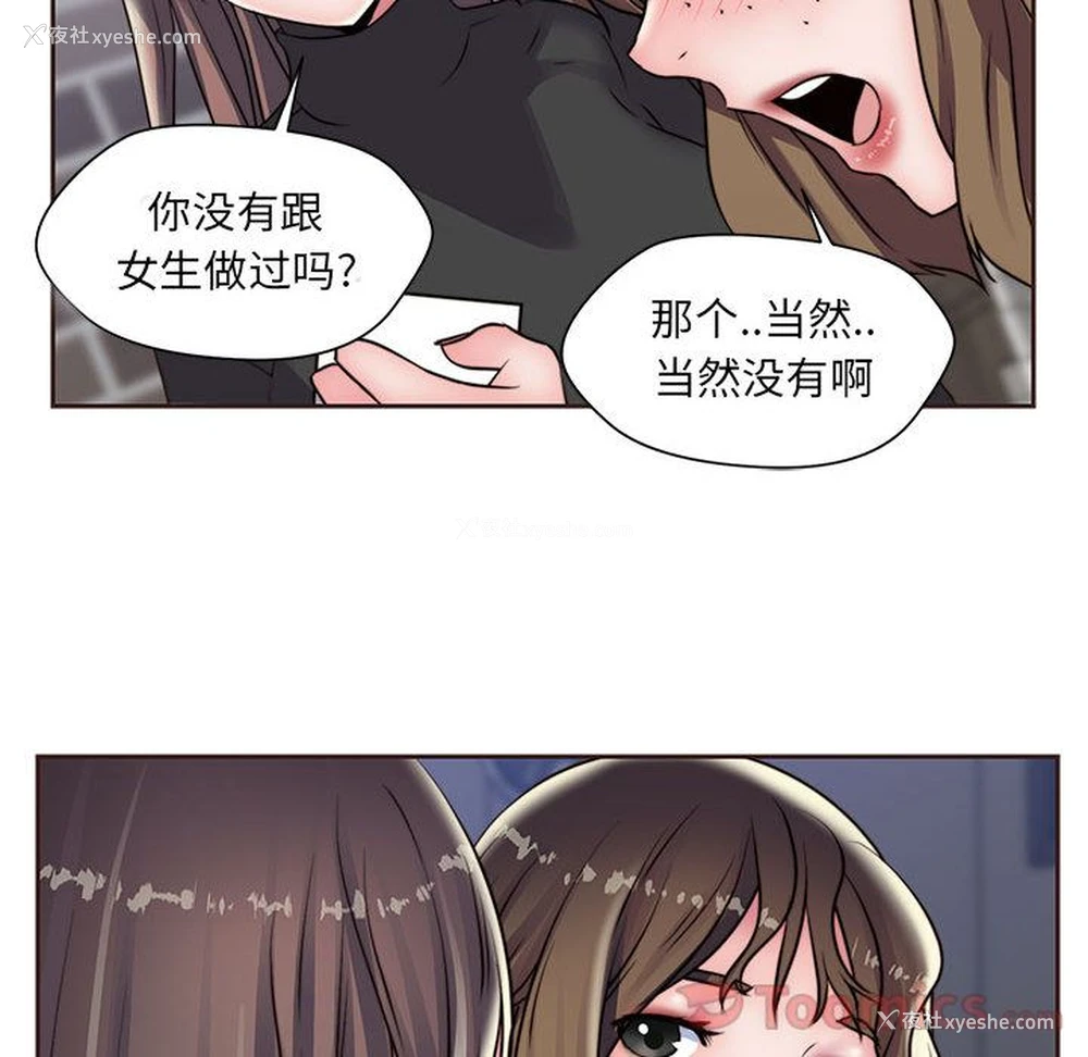 63P - 全都给你