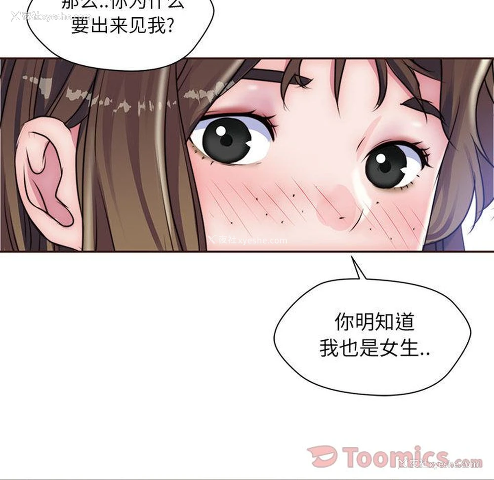 65P - 全都给你