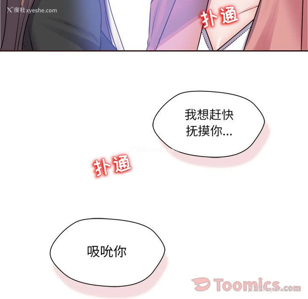 68P - 全都给你