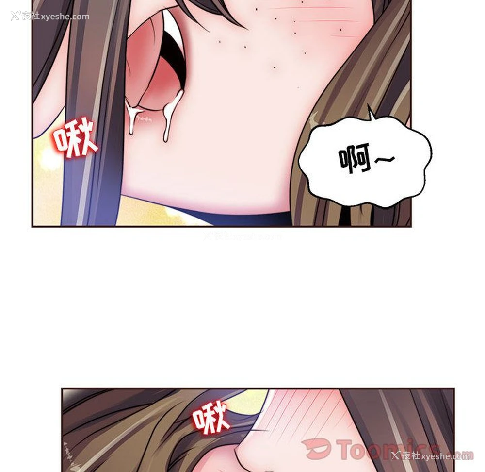 71P - 全都给你