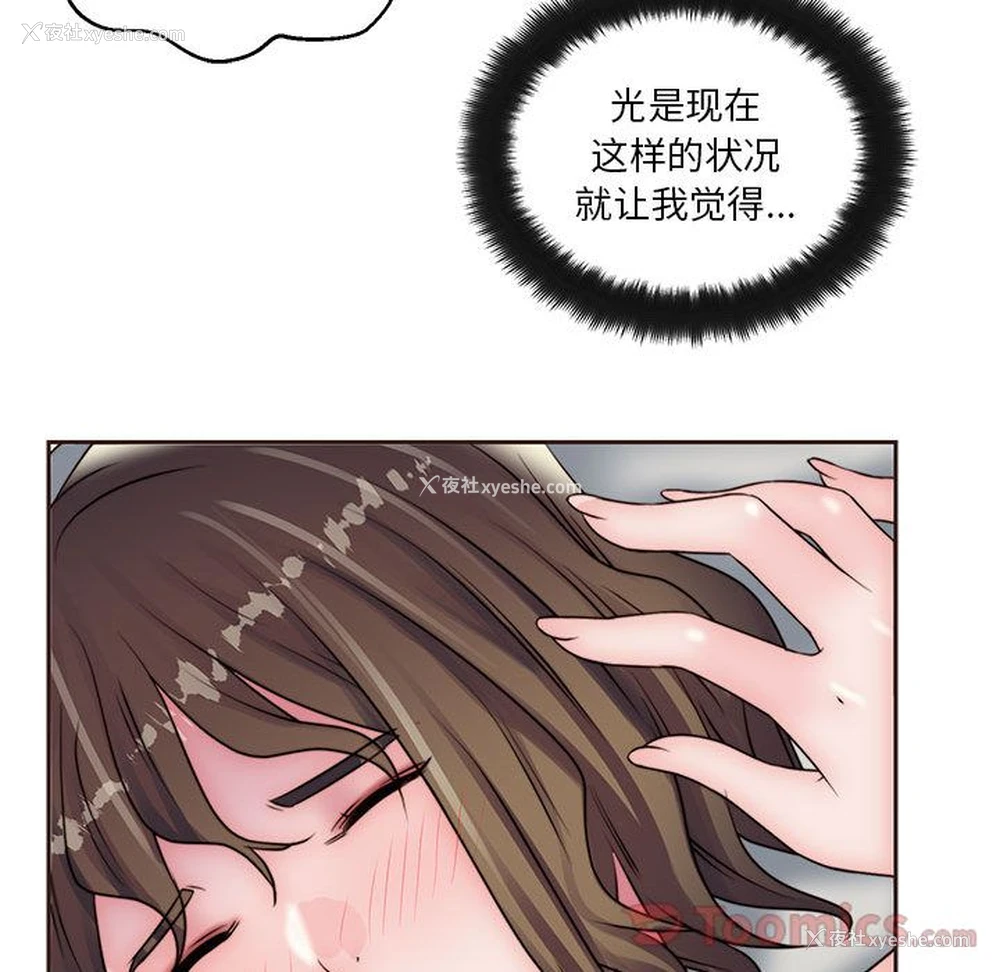 80P - 全都给你