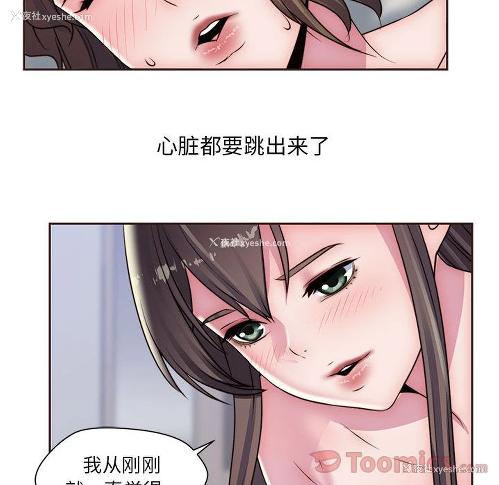 81P - 全都给你
