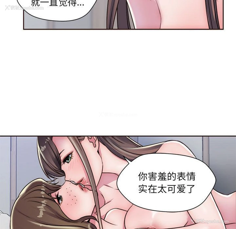 82P - 全都给你