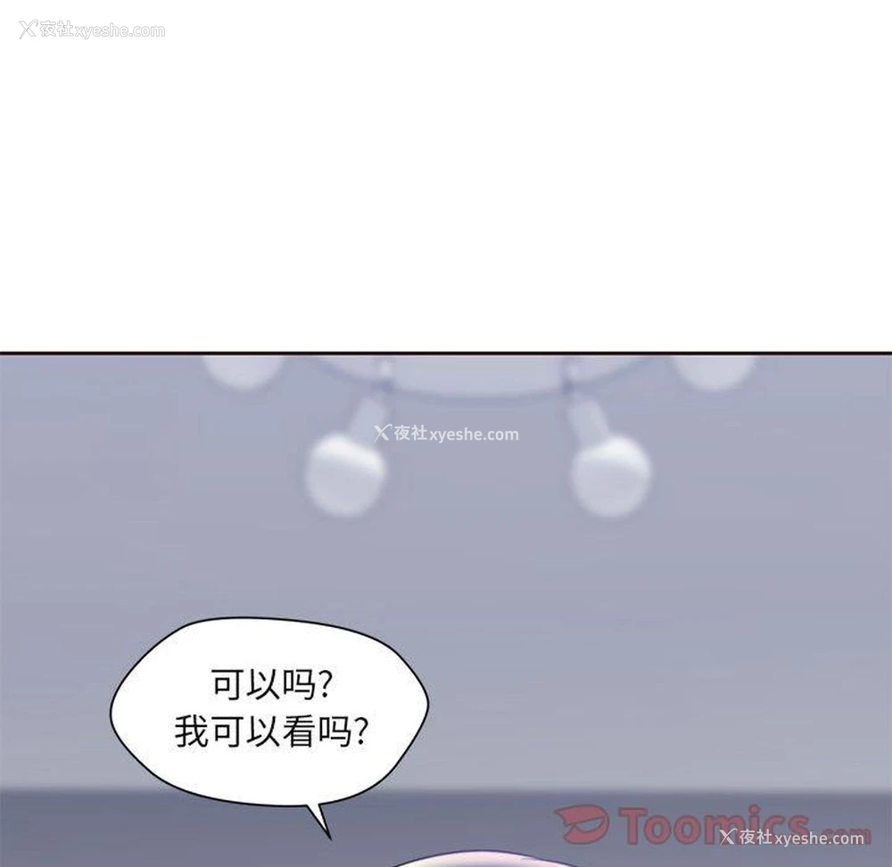 86P - 全都给你