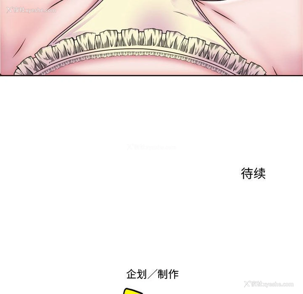 88P - 全都给你