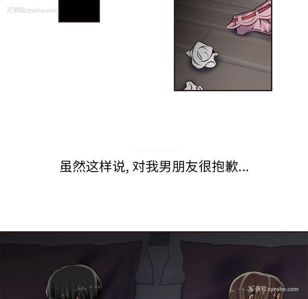 9P - 全都给你