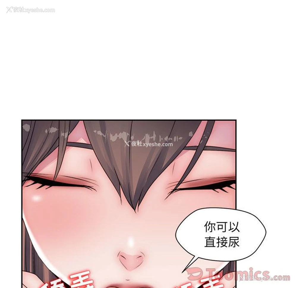 19P - 全都给你