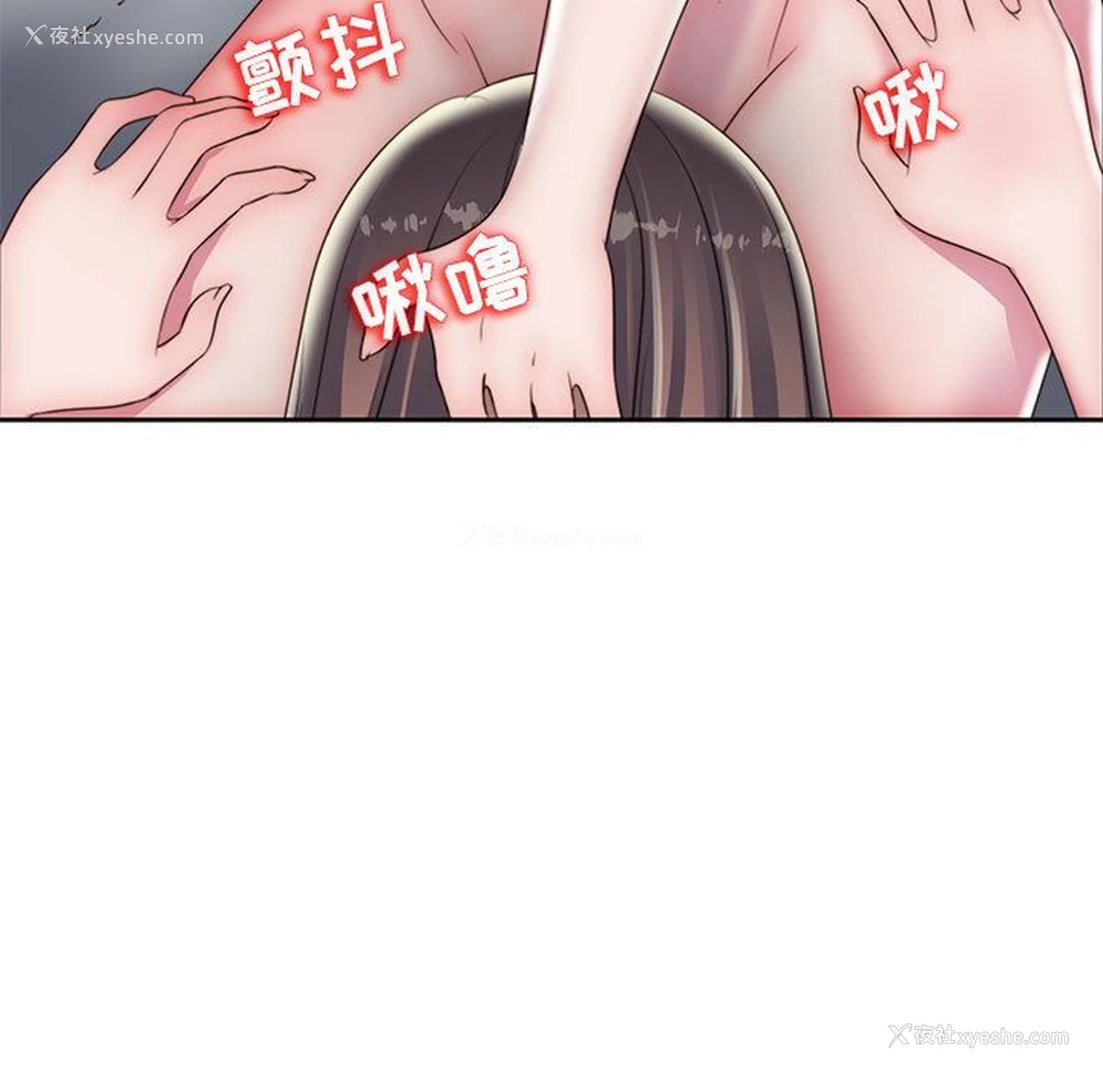 26P - 全都给你
