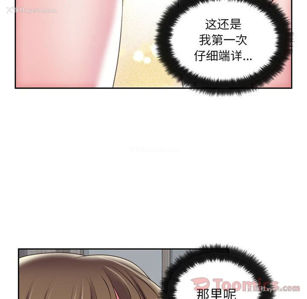 35P - 全都给你