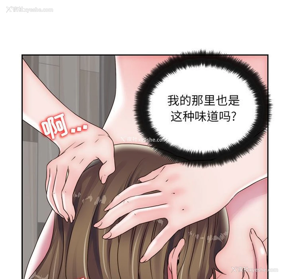 40P - 全都给你