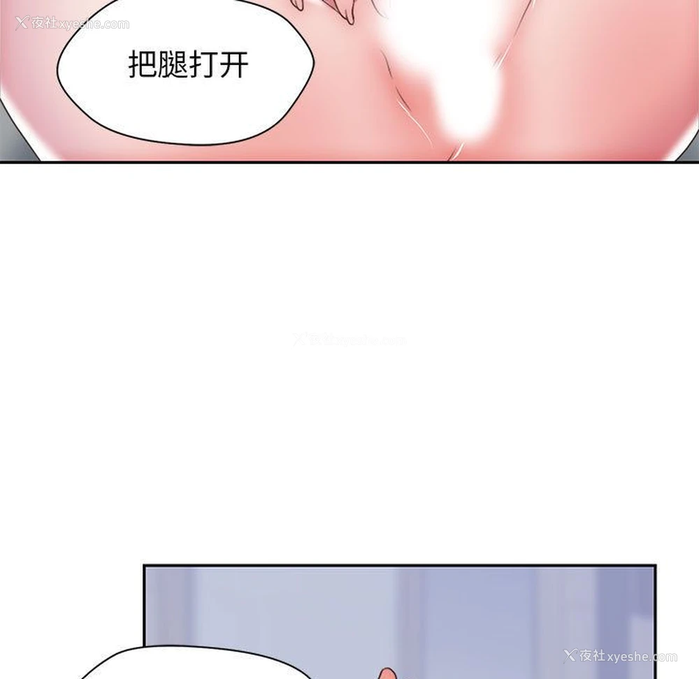 48P - 全都给你