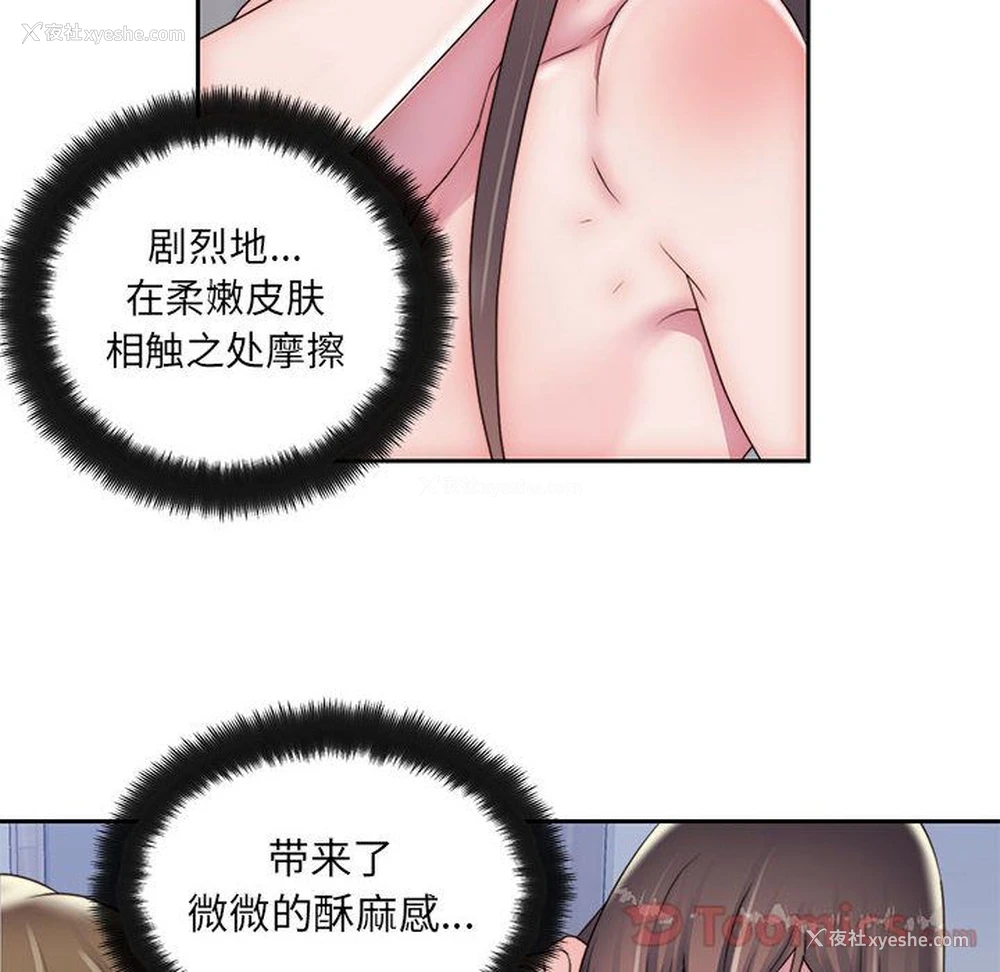 53P - 全都给你