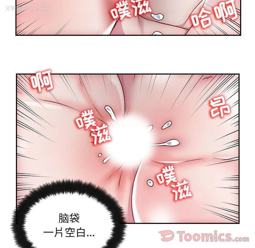56P - 全都给你
